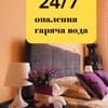 Квартира 2 кімнатна, біля Палацу Потоцьких. Апартаменти 4-місний (4+4) 1