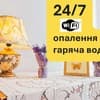Квартира 2 кімнатна, біля Політехнічного університету. Апартаменти 4-місний +2 додаткових місця 1