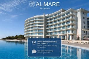 Отель Al Mare by Optima