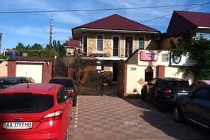 Пансионат Баттерфляй