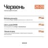 Brik Hotel 6-7/38