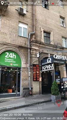 CityApartments Maidan 16