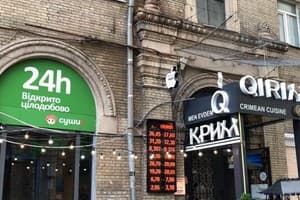 Квартира CityApartments Maidan. Апартаменты двухместный 2+2 3