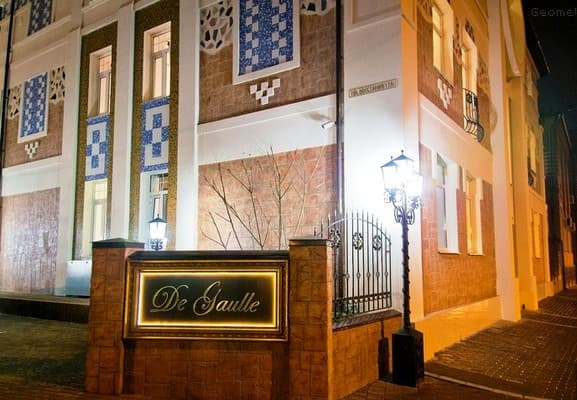 Бутик-отель De Gaulle Boutique Hotel