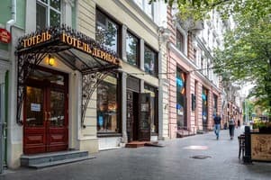 Апарт-отель Дерибас 31