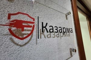 Хостел Fire Station Hostel. Место в общем 16-местном номере  2