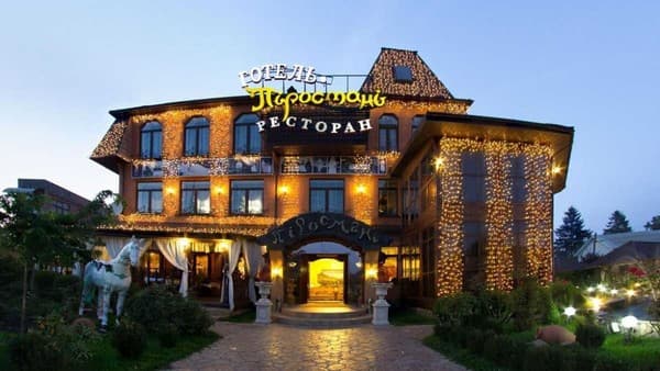 Гостинично-ресторанный комплекс GAGRA