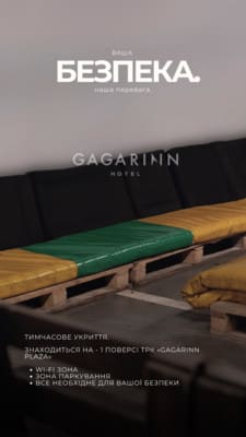 Gagarinn 53