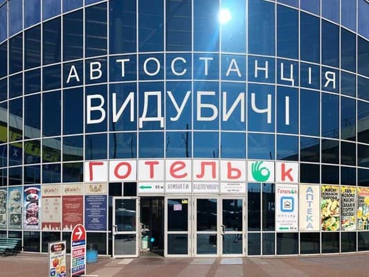Хостел ГотельОК Видубичі