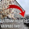 ЖК Французький квартал 4-5/13