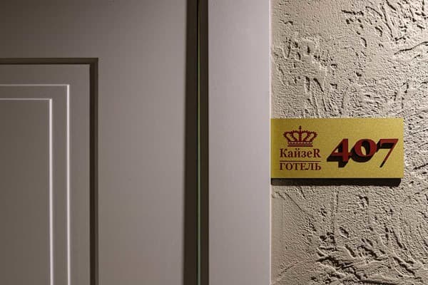 Кайзер во Львове 9