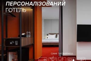 Отель LEV Lifestyle Hotel - Maestro. Люкс двухместный с балконом 1