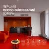 Отель LEV Lifestyle Hotel - Maestro. Люкс двухместный с террасой 1