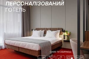 Отель LEV Lifestyle Hotel - Maestro. Улучшенный двухместный с балконом 1