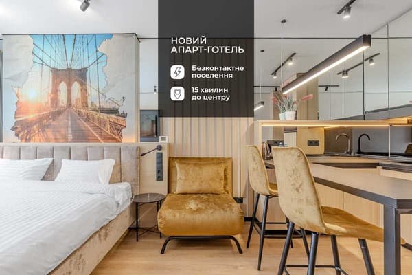 Апарт-отель Manhattan High Line Apart