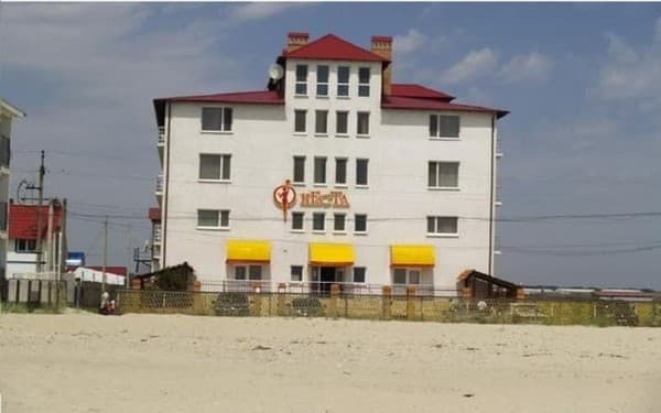 Отель Молодежный Центр Фиеста