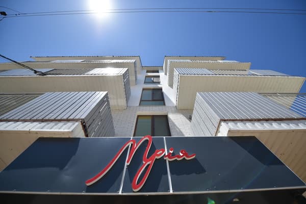 Мрія 2