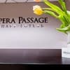 Opera Passage Hotel & Apartment 5