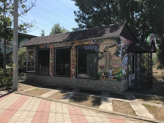 Семь гномов 26