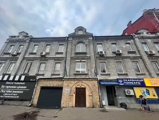 Мини-отель Старовокзальный