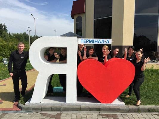 Терминал А 3