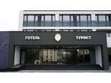 Отель Турист