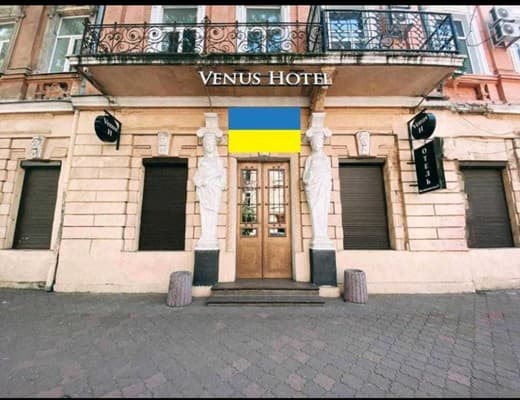 Отель Venus hotel